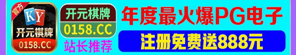 视频上方广告